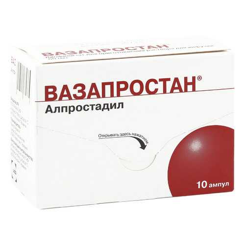Вазапростан лиоф.д/приг.р-ра для инф. 60 мкг 10 шт. в Самсон-Фарма