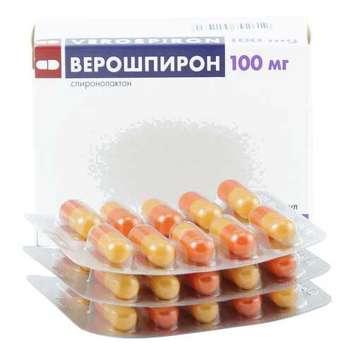 Верошпирон капсулы 100 мг 30 шт. в Самсон-Фарма