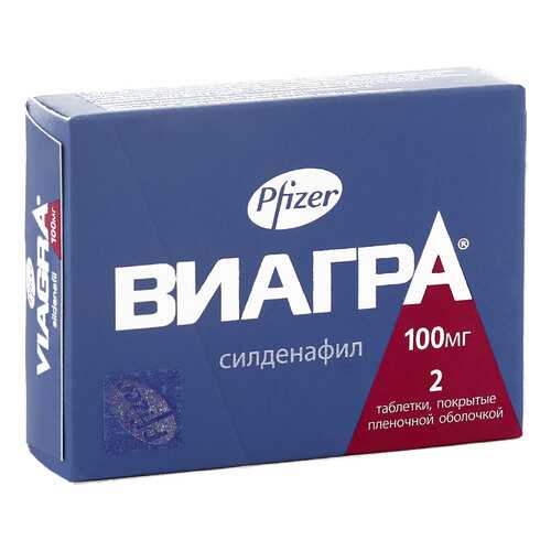 Виагра таблетки 100 мг 2 шт. в Самсон-Фарма