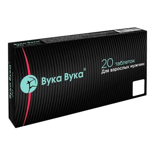 Вука Вука Витамер таблетки 550 мг 20 шт. в Самсон-Фарма