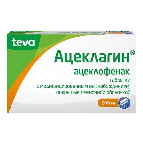 Ацеклагин таблетки с модиф.высвоб.п.п.о.200 мг №10 в Самсон-Фарма