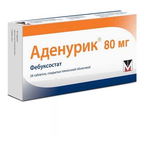 Аденурик таблетки 80 мг 28 шт. в Самсон-Фарма