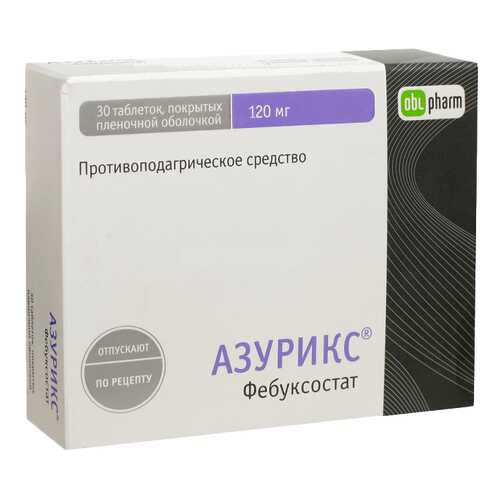 Азурикс таблетки, покрытые пленочной оболочкой 120 мг 30 шт. в Самсон-Фарма