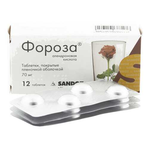 Фороза таблетки 70 мг 12 шт. в Самсон-Фарма