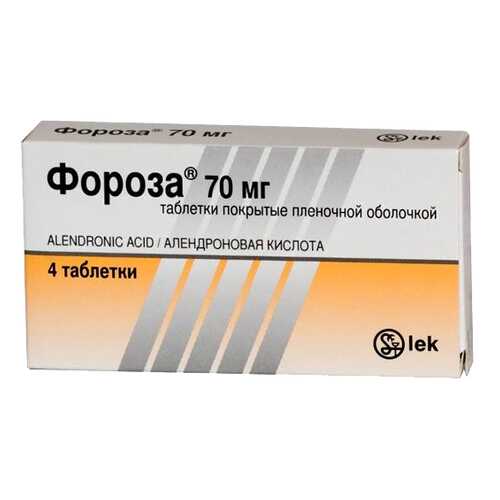 Фороза таблетки 70 мг 4 шт. в Самсон-Фарма
