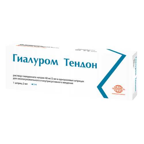 Гиалуром Тендор раствор 40 мг/2 со шприц 2 мл 1 шт. в Самсон-Фарма