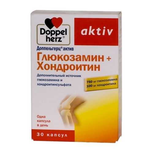 Глюкозамин хондроитин Doppelherz Актив 30 капсул в Самсон-Фарма
