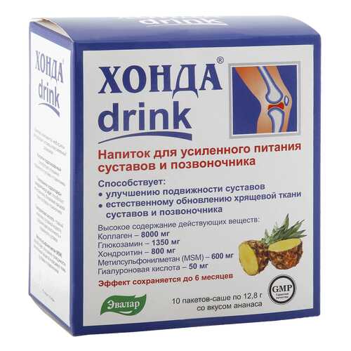 Хонда drink Эвалар порошок 12,8 г 10 шт. в Самсон-Фарма