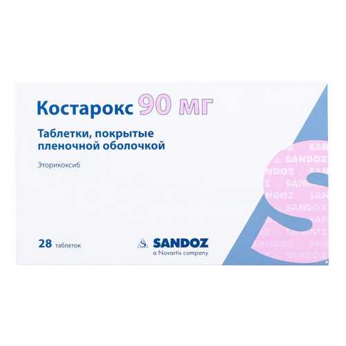 Костарокс таблетки, покрытые пленочной оболочкой 90 мг №28 в Самсон-Фарма