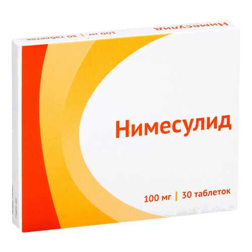 Нимесулид таблетки 100 мг №30 в Самсон-Фарма