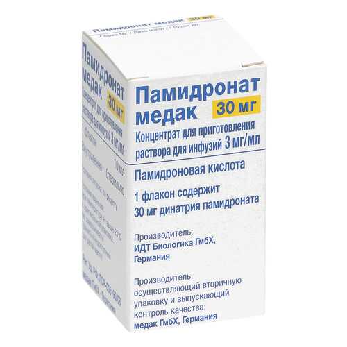 Памидронат медак конц.д/приг.р-ра для инф.3 мг/мл фл.30 мл №1 в Самсон-Фарма