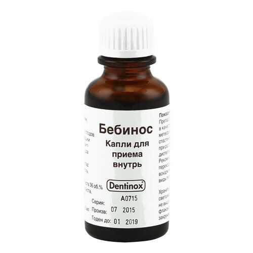 Бебинос капли 30 мл Дентинокс в Самсон-Фарма