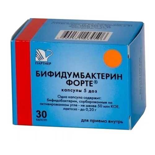 Бифидумбактерин форте капсулы 5 доз 30 шт. в Самсон-Фарма
