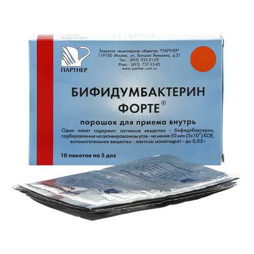 Бифидумбактерин форте порошок 50 млн КОЕ 0,85 г 5 доз 10 шт. в Самсон-Фарма