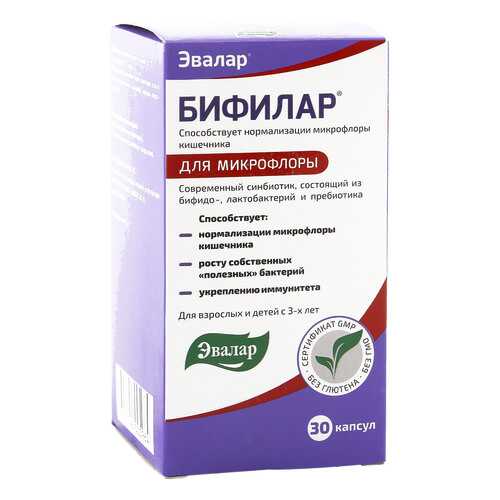Бифилар Эвалар 0,5 г 30 капсул в Самсон-Фарма