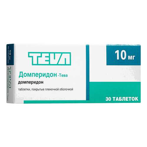 Домперидон-Тева таблетки, покрытые оболочкой 10 мг №30 в Самсон-Фарма