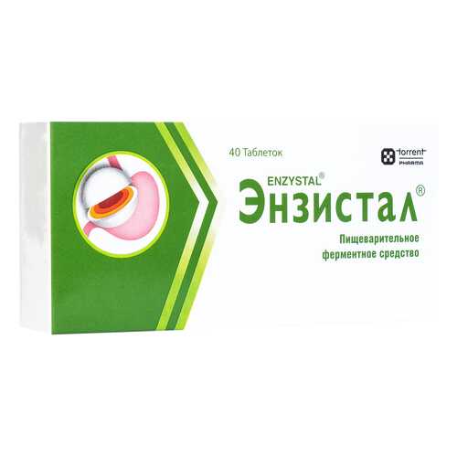Энзистал таблетки кишеч.раств.оболоч. №40 в Самсон-Фарма