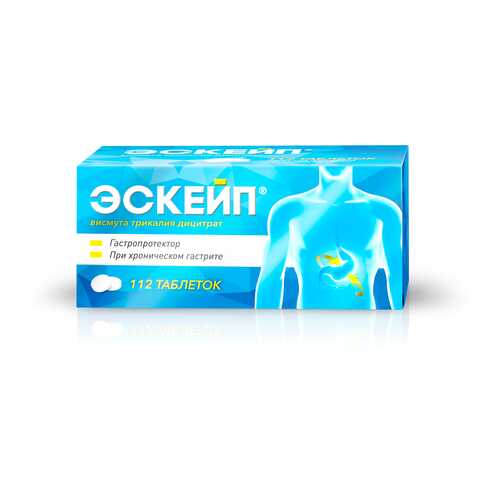Эскейп таблетки 120 мг 112 шт. в Самсон-Фарма