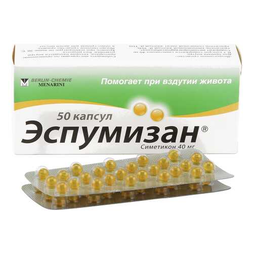Эспумизан капсулы 40 мг 50 шт. в Самсон-Фарма