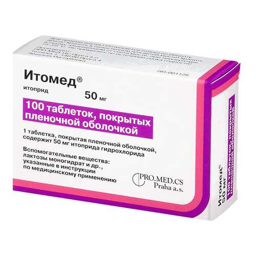 Итомед таблетки, покрытые пленочной оболочкой 50 мг 100 шт. в Самсон-Фарма