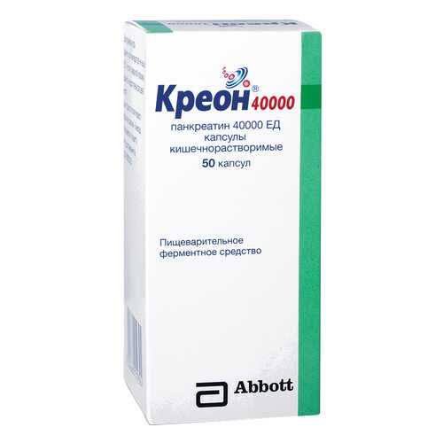 Креон 40000 капсулы кишечнораств.400 мг 50 шт. в Самсон-Фарма