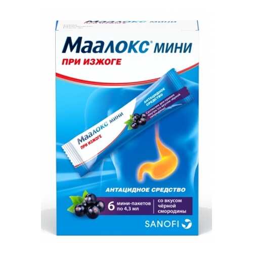 Маалокс Мини суспензия для пр.внутрь черная смородина 4,3 мл 6 шт. в Самсон-Фарма