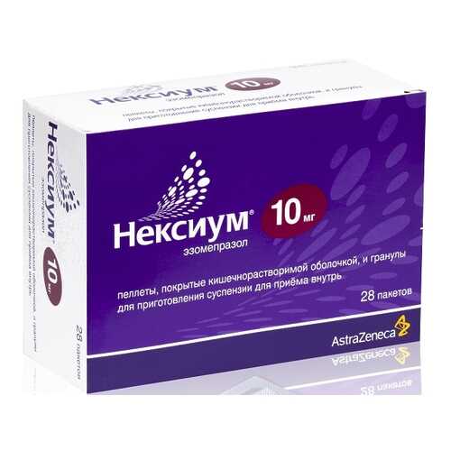 Нексиум пеллеты 10 мг 28 шт. в Самсон-Фарма