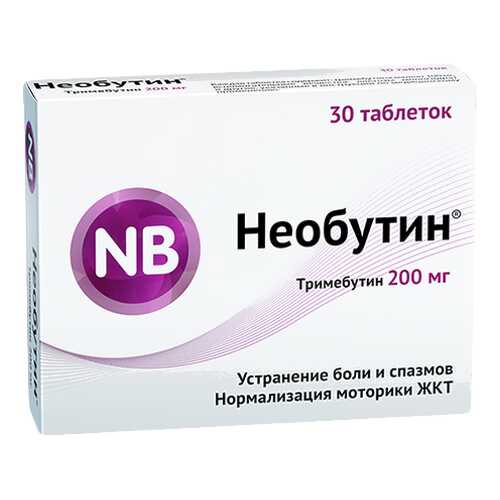 Необутин таблетки 200 мг №30 в Самсон-Фарма