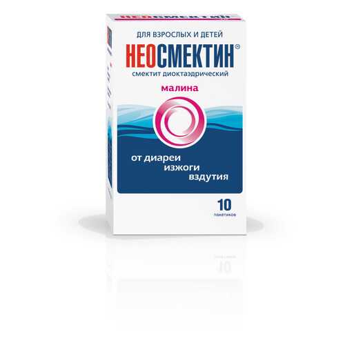 Неосмектин малина порошок для приготовления сусп. 3 г 10 шт. в Самсон-Фарма