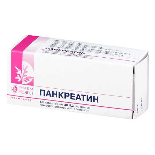 Панкреатин таблетки, покрытые оболочкой кишечнораств. 30 ЕД №60 блистер в Самсон-Фарма