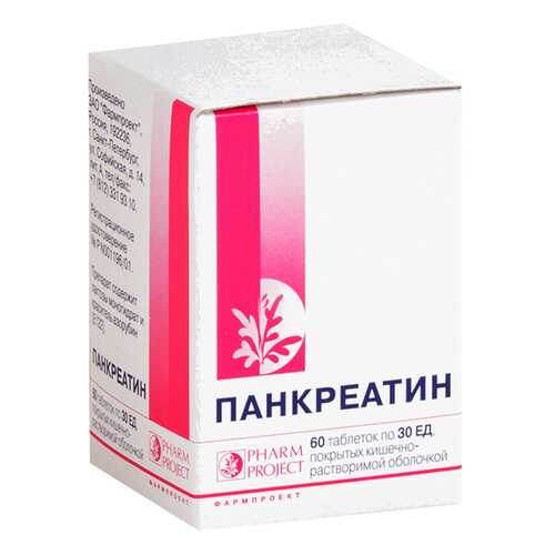 Панкреатин таблетки, покрытые оболочкой кишечнораств. 30 ЕД №60 флакон в Самсон-Фарма