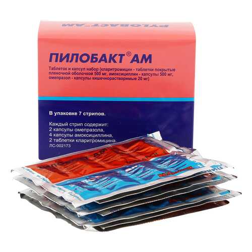 Пилобакт АМ набор таблеток и капсул 56 шт. в Самсон-Фарма