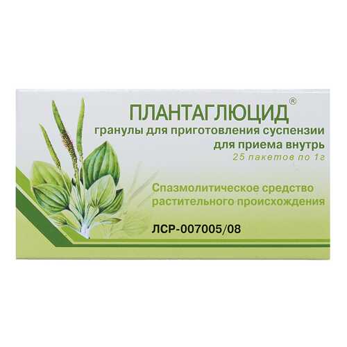 Плантаглюцид гранулы для приг.сусп.д/внутр.прим.1 г 25 шт. в Самсон-Фарма