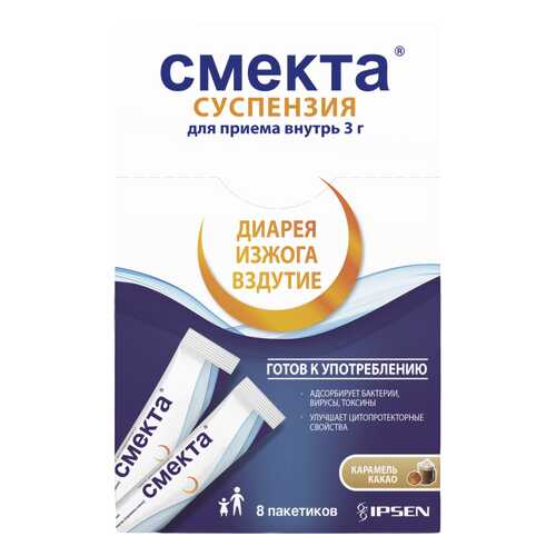 Смекта сусп. для приема внутрь Карамель-Какао пак.3 г №8 в Самсон-Фарма