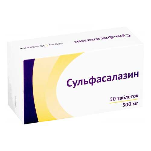 Сульфасалазин табл. п.п.о. 500 мг. 50 шт. в Самсон-Фарма