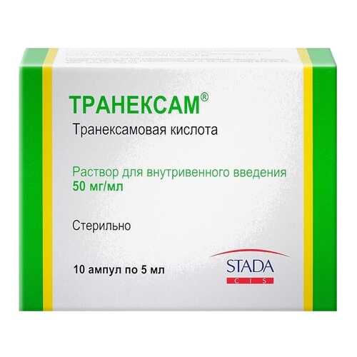 Транексам раствор 50 мг/мл 5 мл 10 шт. в Самсон-Фарма