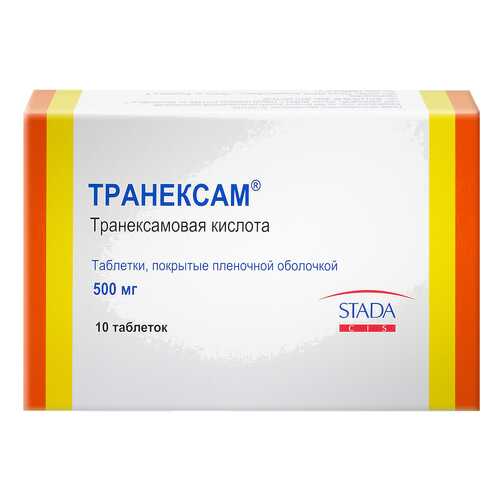 Транексам таблетки, покрытые пленочной оболочкой 500 мг №10 в Самсон-Фарма