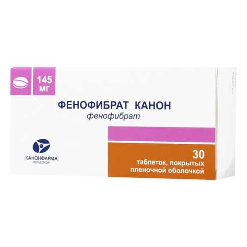Фенофибрат Канон таблетки, покрытые пленочной оболочкой 145 мг 30 шт. в Самсон-Фарма