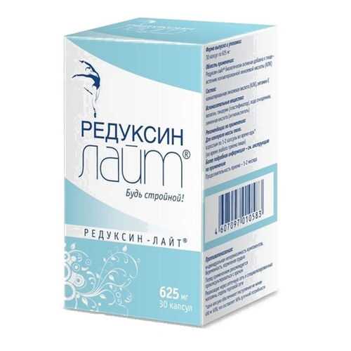 Редуксин-лайт КоролёвФарм 625 мг 30 капсул в Самсон-Фарма