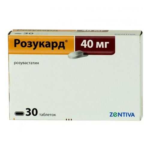 Розукард тб.п.п.о. 40 мг №30 в Самсон-Фарма