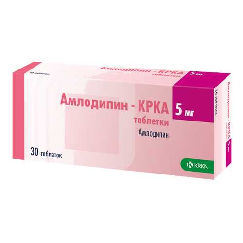 Амлодипин-КРКА 5 мг таблетки 30 шт. в Самсон-Фарма