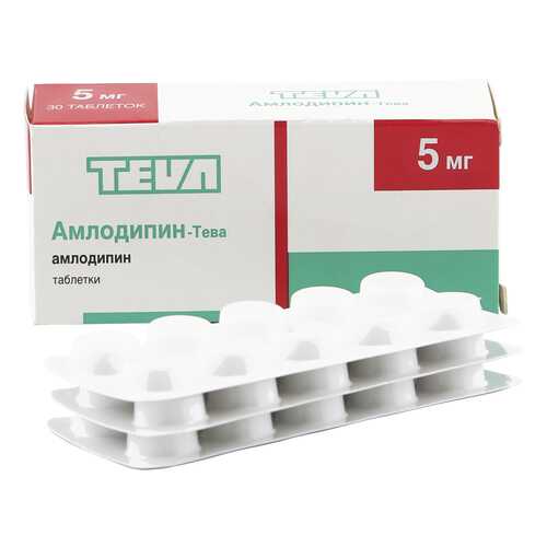 Амлодипин-Тева таблетки 5 мг 30 шт. в Самсон-Фарма