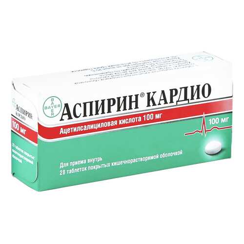 Аспирин Кардио таблетки кишечнораств. 100 мг 28 шт. в Самсон-Фарма