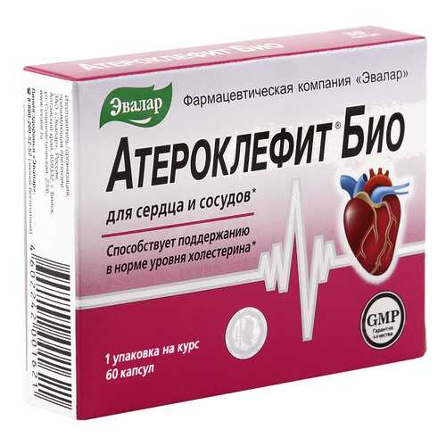 Атероклефит БИО капсулы 250 мг 60 шт. в Самсон-Фарма