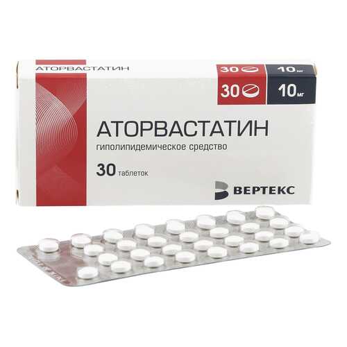 Аторвастатин таблетки, покрытые оболочкой 10 мг N30 Канонфарма в Самсон-Фарма