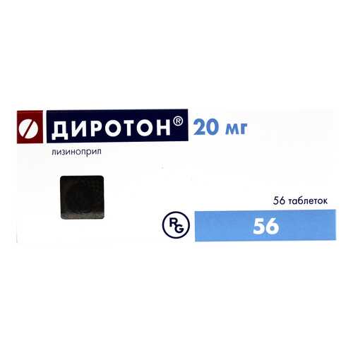 Диротон таблетки 20 мг №56 в Самсон-Фарма