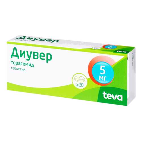 Диувер таблетки 5 мг 20 шт. в Самсон-Фарма