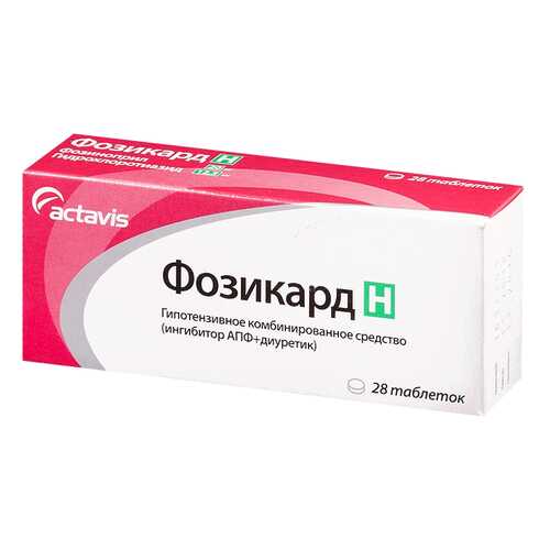 Фозикард таблетки 20 мг+12,5 мг 28 шт. в Самсон-Фарма