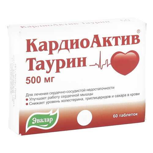 КардиоАктив Таурин таблетки 500 мг 60 шт. в Самсон-Фарма