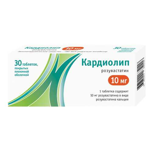 Кардиолип таблетки, покрытые пленочной оболочкой 10 мг №30 в Самсон-Фарма